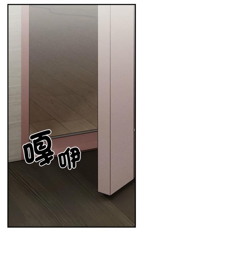 疫情期间的家教生活第112話