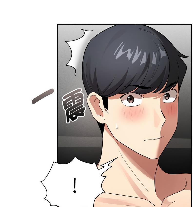 疫情期间的家教生活第112話