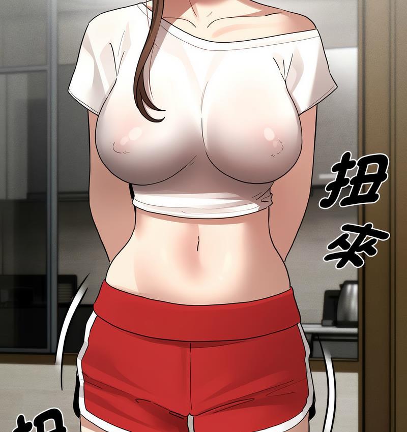 疫情期间的家教生活第112話