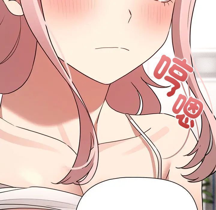 疫情期间的家教生活第113話