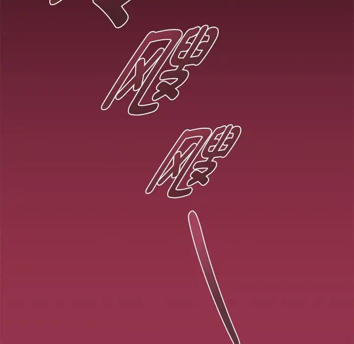 疫情期间的家教生活第113話
