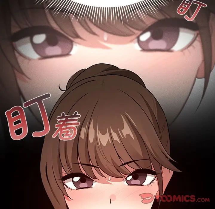 疫情期间的家教生活第113話