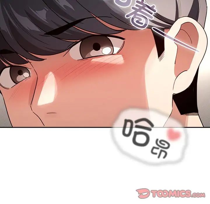 疫情期间的家教生活第113話