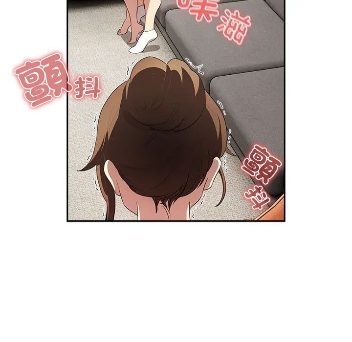 疫情期间的家教生活第113話