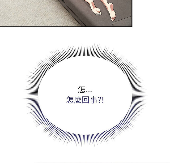 疫情期间的家教生活第114話