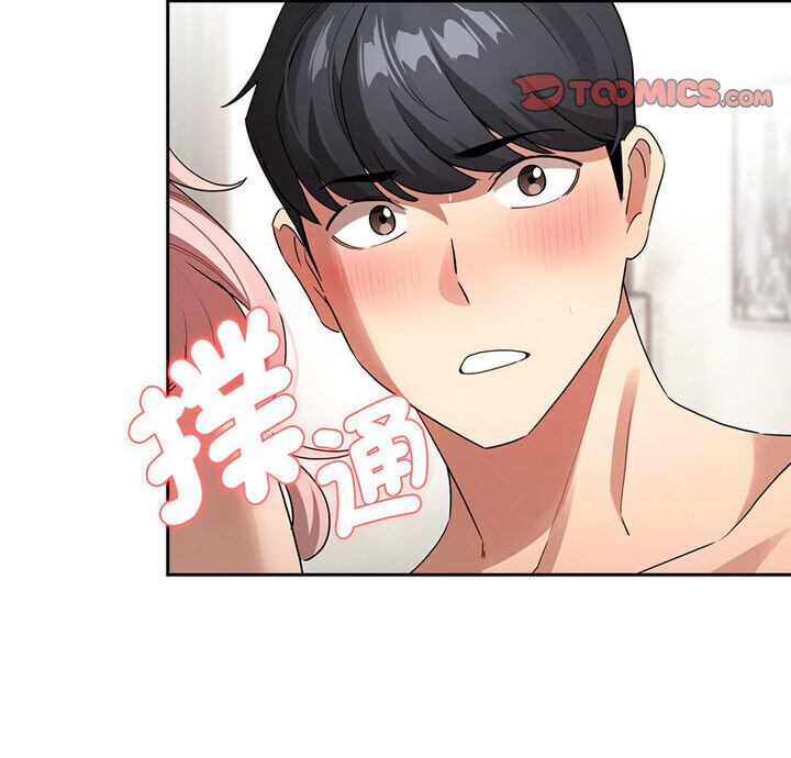 疫情期间的家教生活第114話