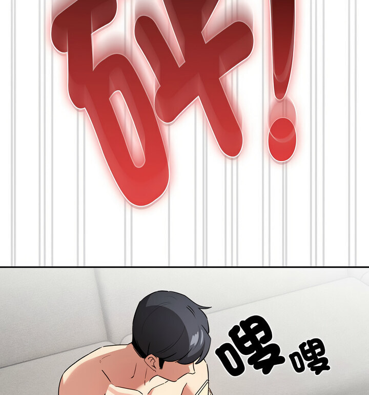 疫情期间的家教生活第114話