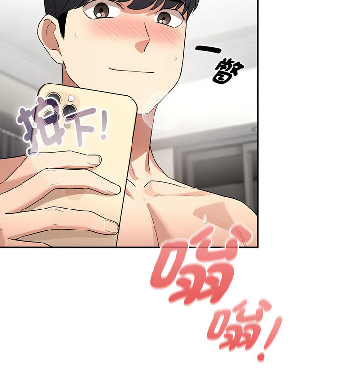 疫情期间的家教生活第114話