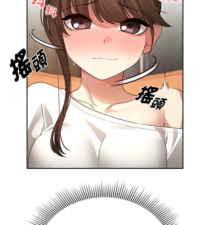 疫情期间的家教生活第114話