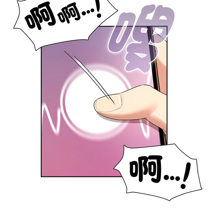 疫情期间的家教生活第114話