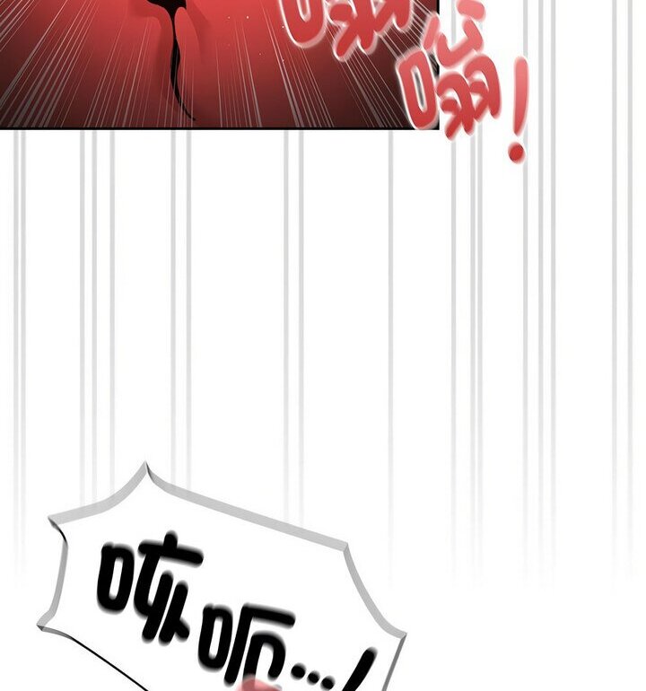 疫情期间的家教生活第114話