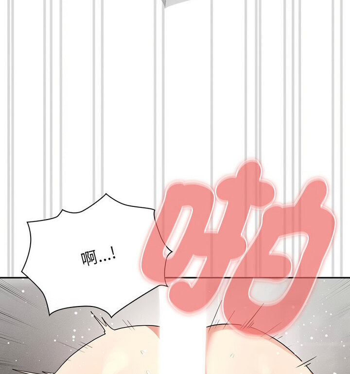 疫情期间的家教生活第114話