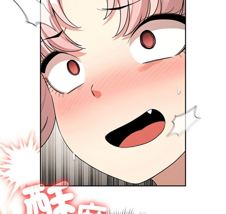 疫情期间的家教生活第114話