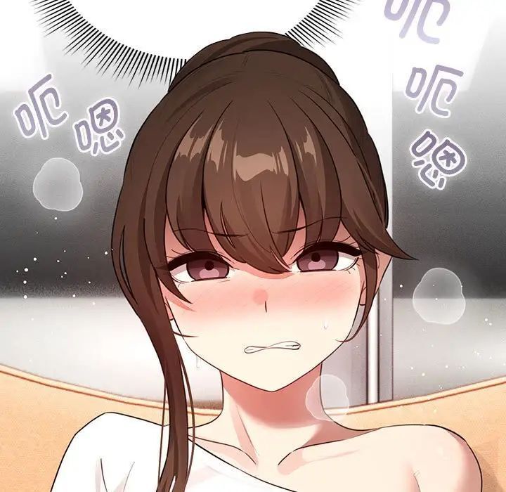 疫情期间的家教生活第115話