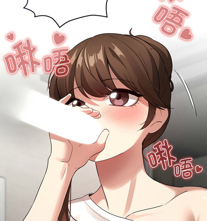疫情期间的家教生活第116話