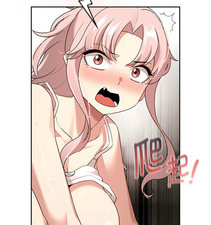 疫情期间的家教生活第116話