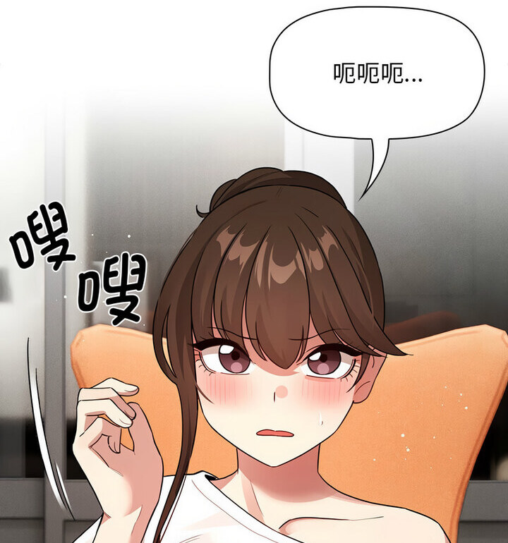 疫情期间的家教生活第116話