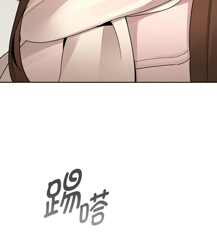 疫情期间的家教生活第116話