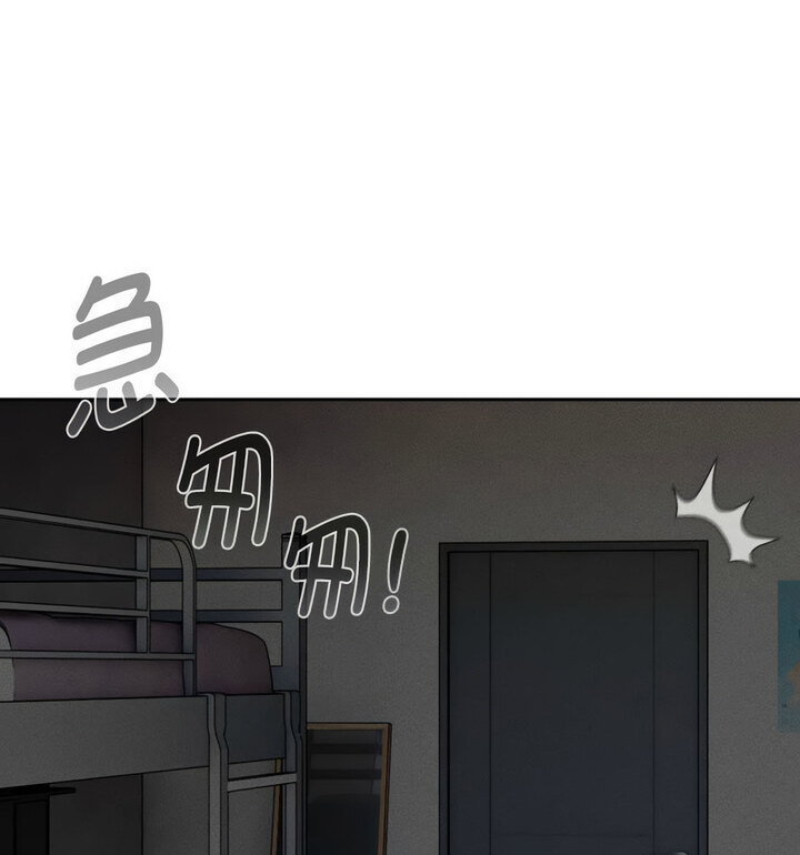 疫情期间的家教生活第116話