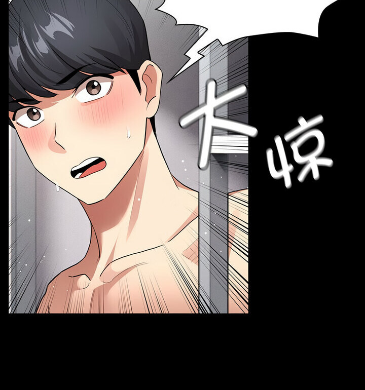 疫情期间的家教生活第116話