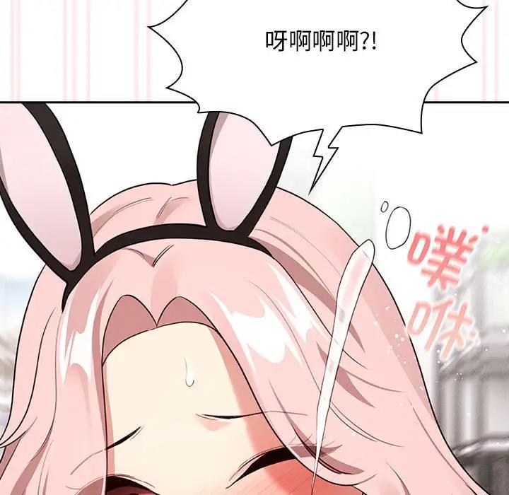 疫情期间的家教生活第117話