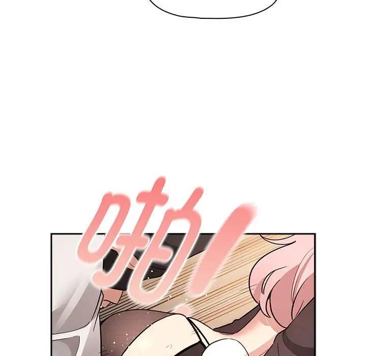 疫情期间的家教生活第117話