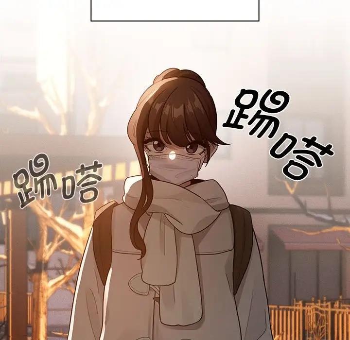 疫情期间的家教生活第119話