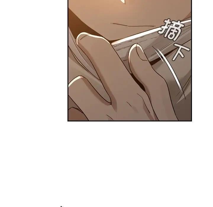 疫情期间的家教生活第119話