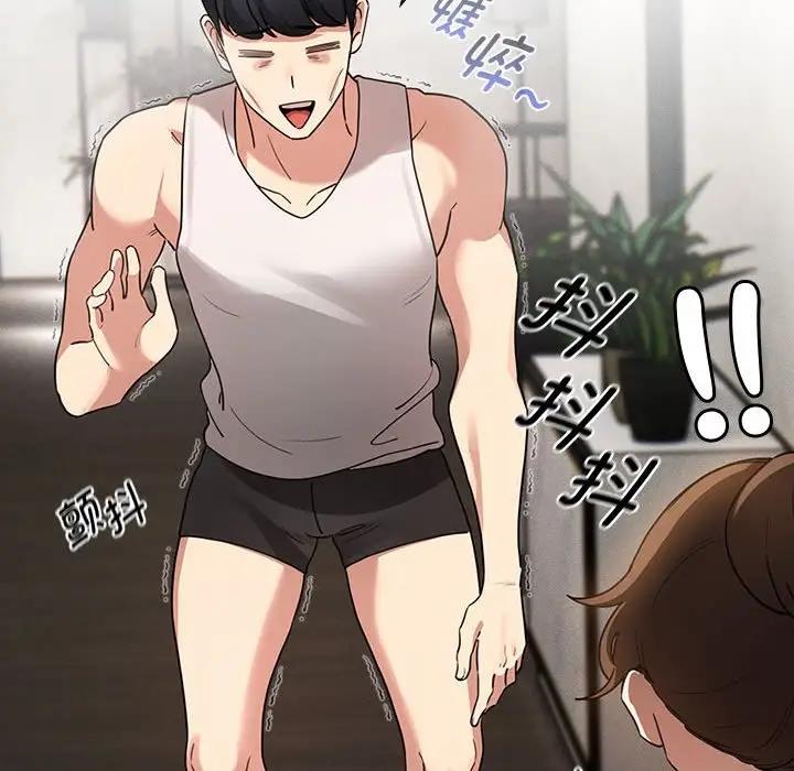 疫情期间的家教生活第119話