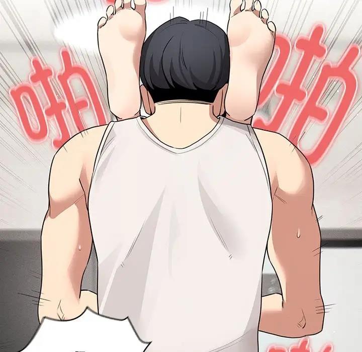 疫情期间的家教生活第121話