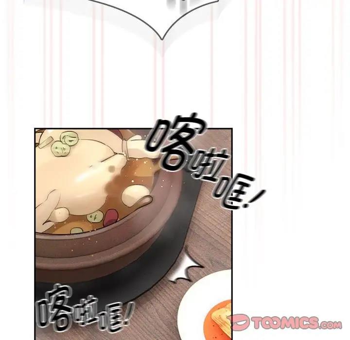 疫情期间的家教生活第122話