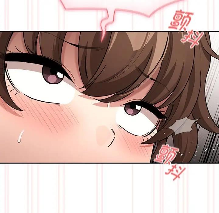 疫情期间的家教生活第123話