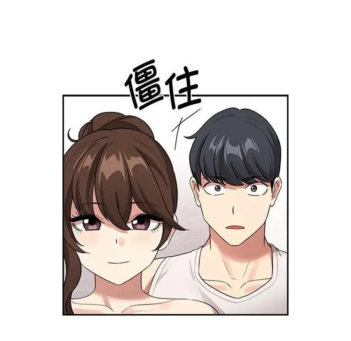 疫情期间的家教生活第123話