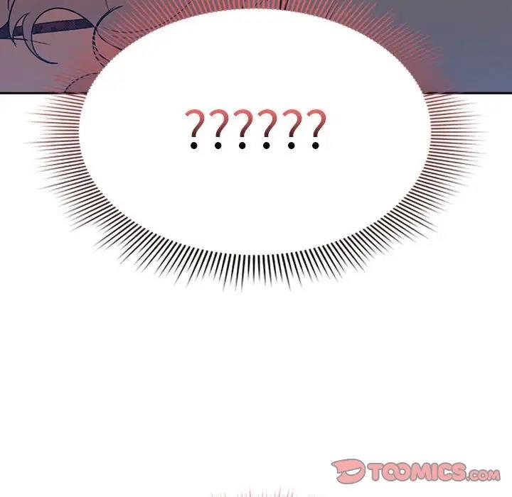 疫情期间的家教生活第123話