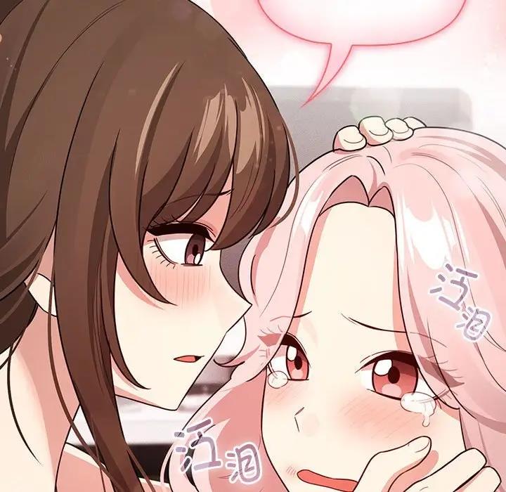 疫情期间的家教生活第125話