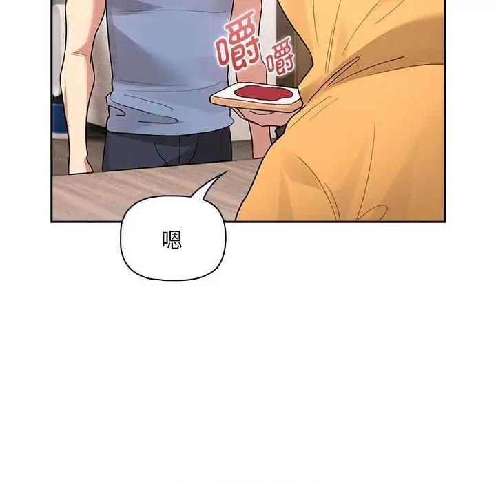 疫情期间的家教生活第125話