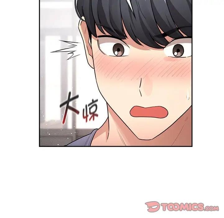 疫情期间的家教生活第125話