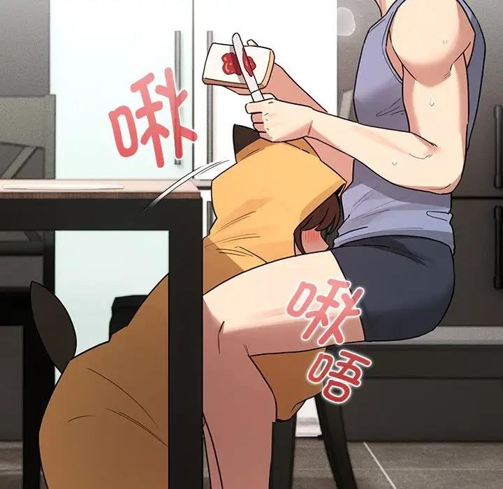 疫情期间的家教生活第125話