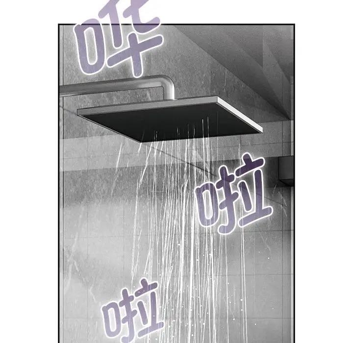 疫情期间的家教生活第125話