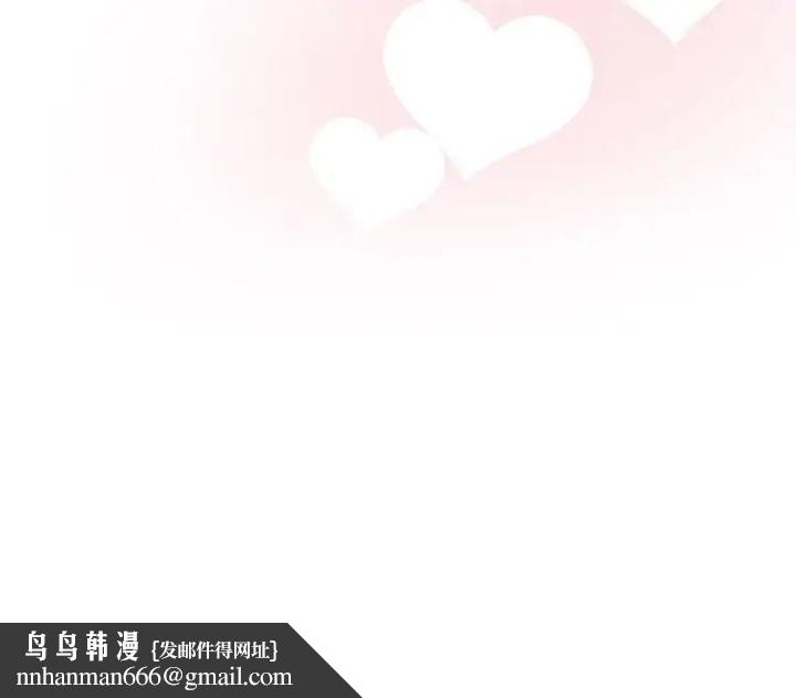 疫情期间的家教生活第127話