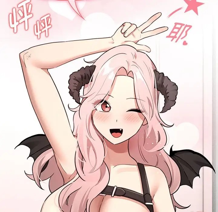 疫情期间的家教生活第128話