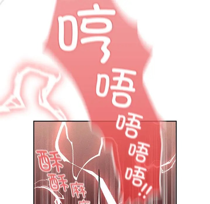 疫情期间的家教生活第129話