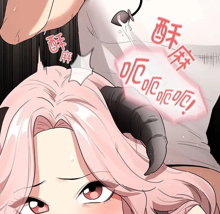 疫情期间的家教生活第129話