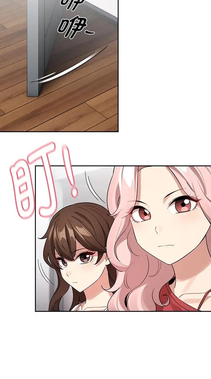 疫情期间的家教生活第130話