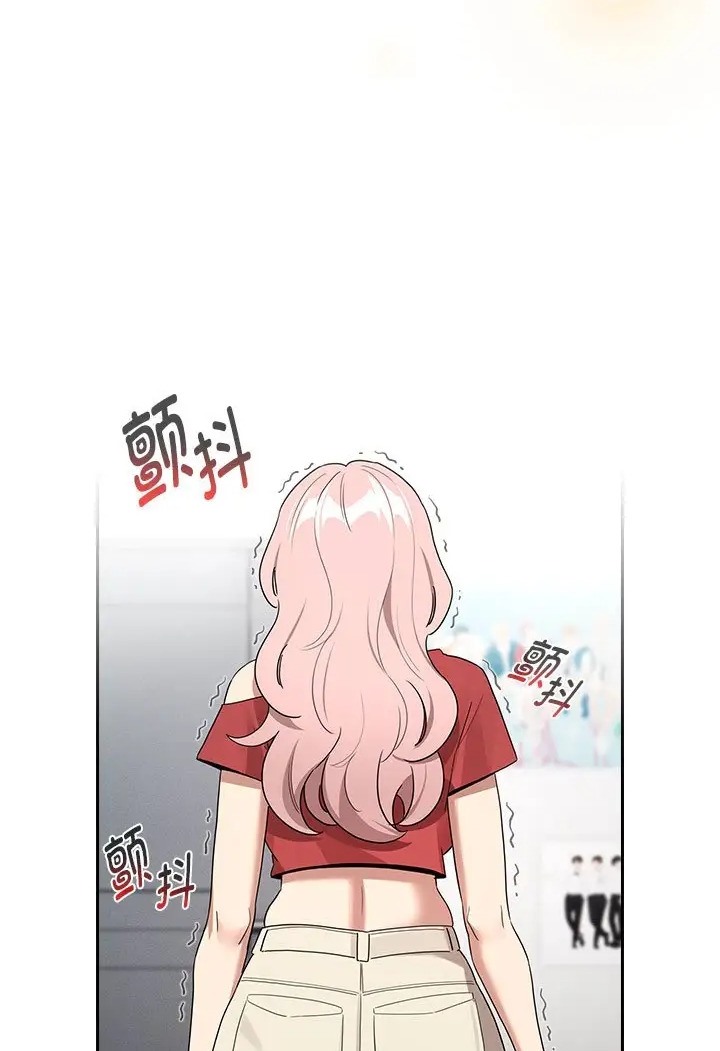 疫情期间的家教生活第130話