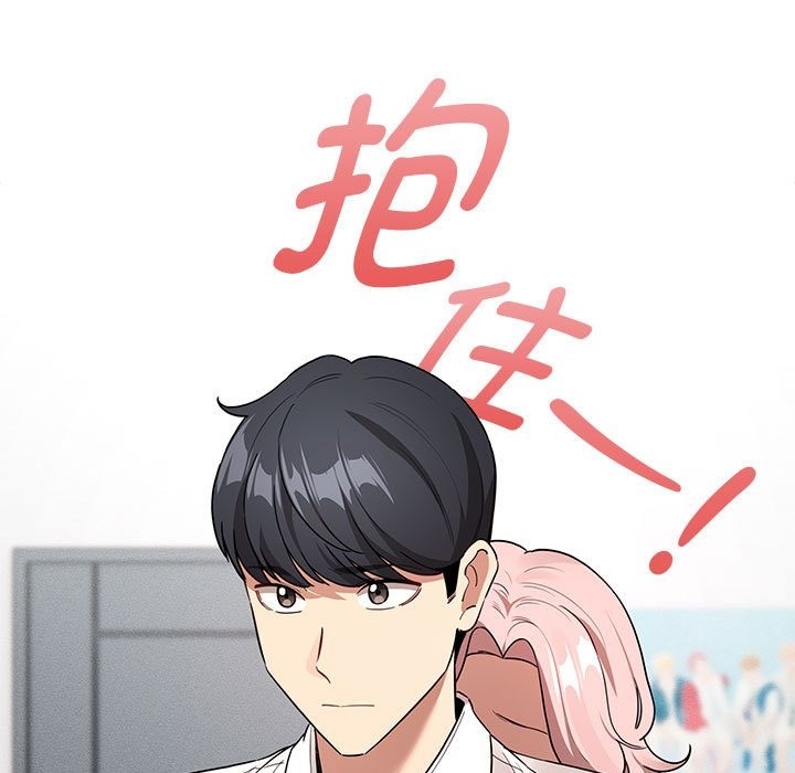 疫情期间的家教生活第131話