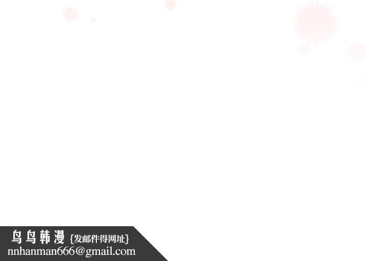 疫情期间的家教生活第131話