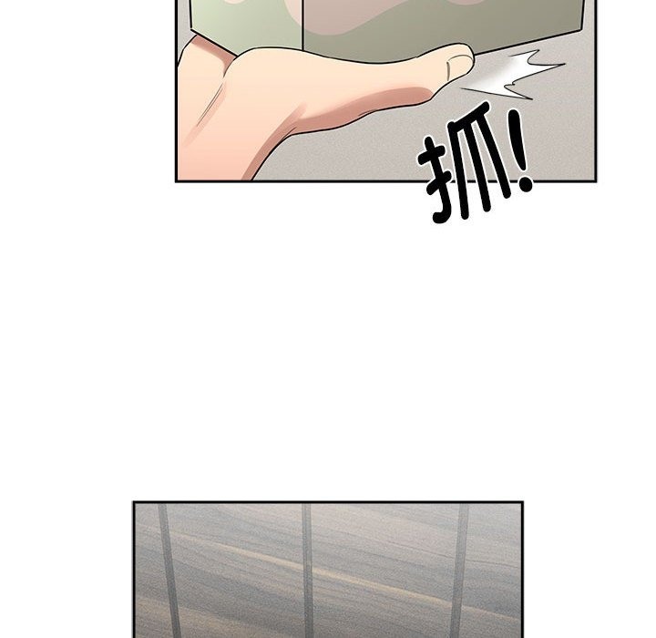 疫情期间的家教生活第133話