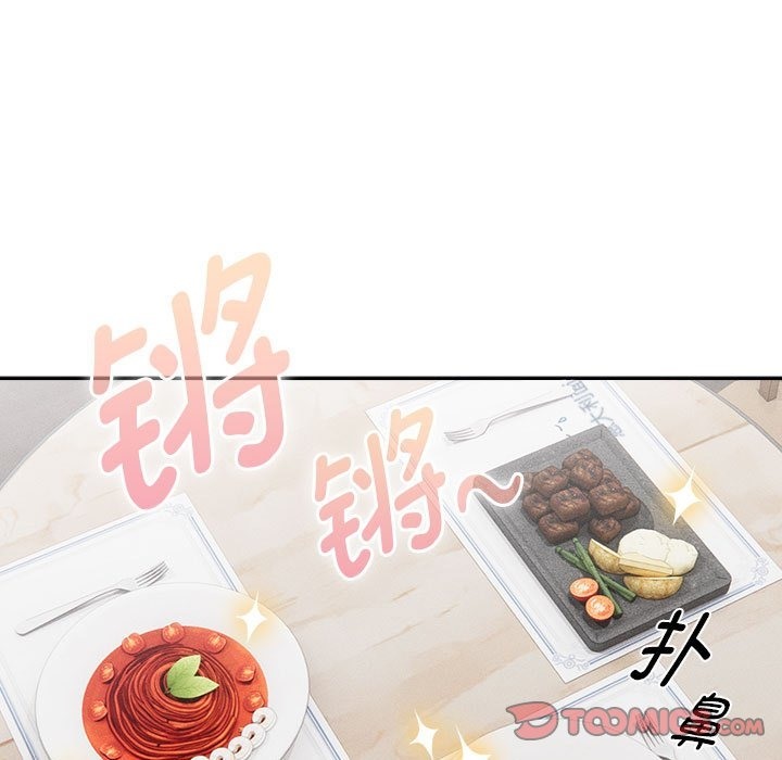 疫情期间的家教生活第134話