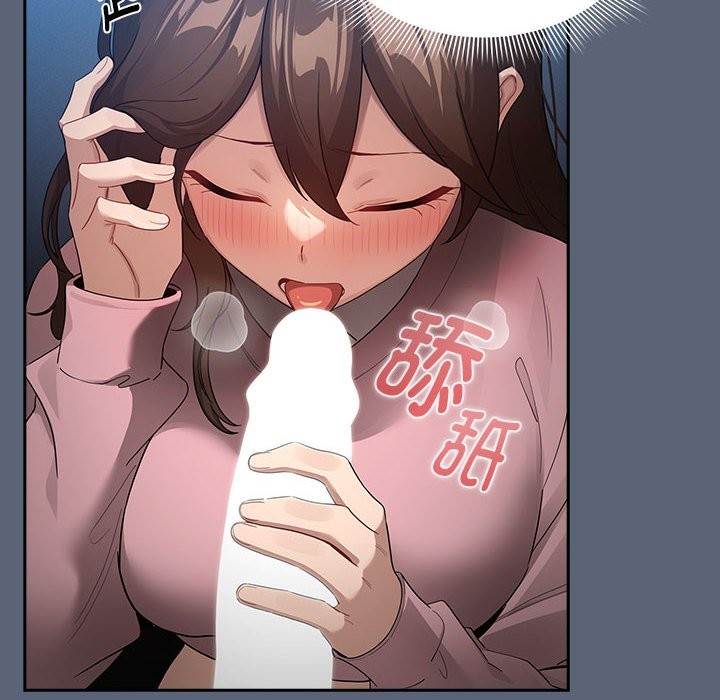 疫情期间的家教生活第135話